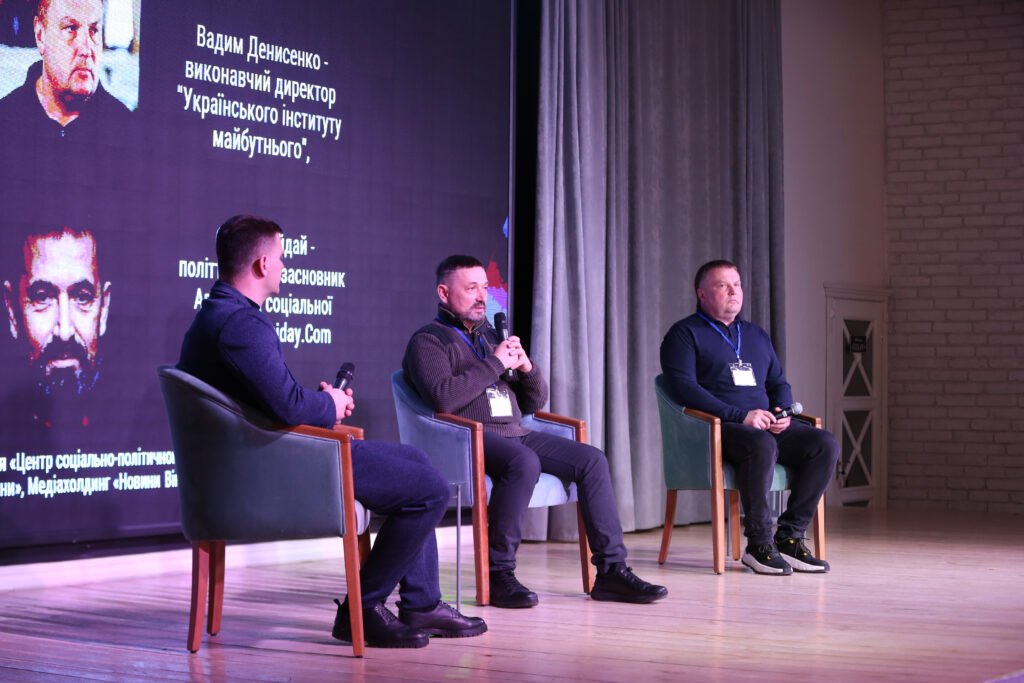 Політтехнолог Сергій Гайдай виступає на форумі