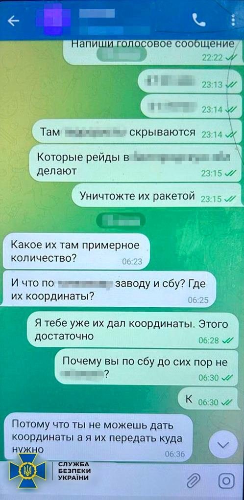 Листування зрадника з окупантами 2