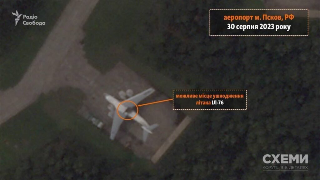 З’явилися перші супутникові знімки після атаки безпілотників у російському Пскові