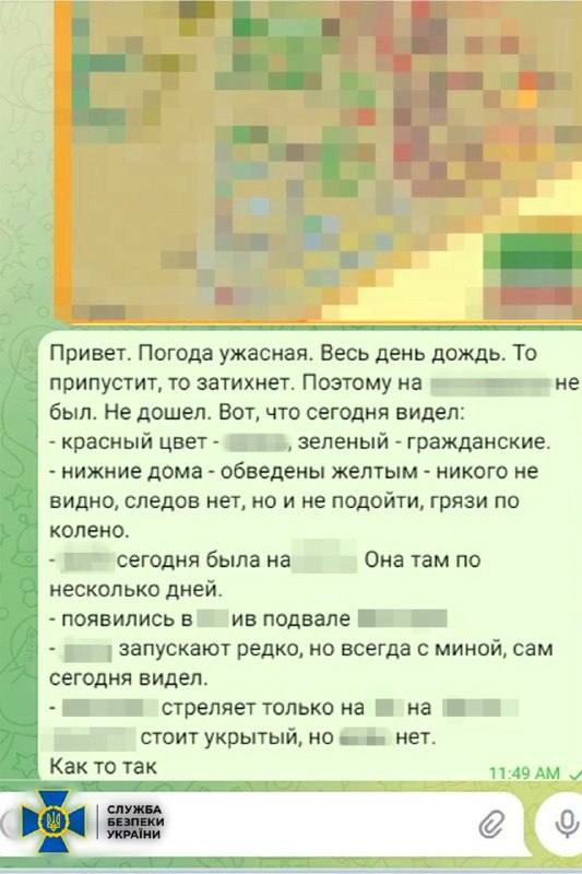 В Україні затримали зрадника, який коригував російські удари по ЗСУ поблизу Вугледара на Донеччині