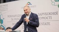 як Мазепа перетинав кордон