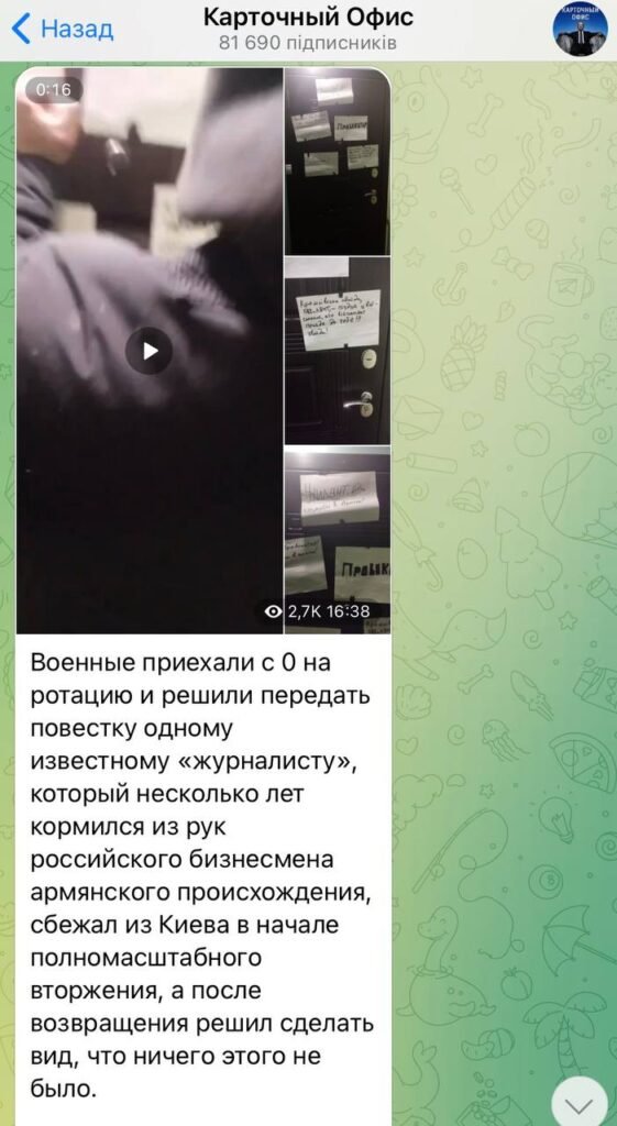 Журналіст Ніколов каже, що невідомі ломилися до нього у квартиру