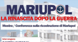 російська виставка в Італії про Маріуполь