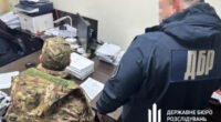 розтрата у військовій частині на Миколаївщині