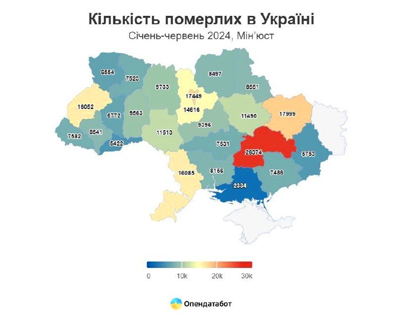 Статистика смертності в Україні за перше півріччя 2024 року