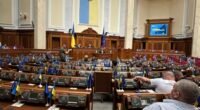 Парламент розглядає проєкт бюджету на 2025 рік