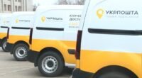 директор "Укрпошти" про розсилку повісток